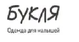 Логотип Букли